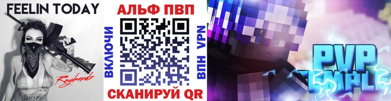 Купить наркоту Губкин АМФ  A PVP  ГАШ  Кокаин  Канабис 
