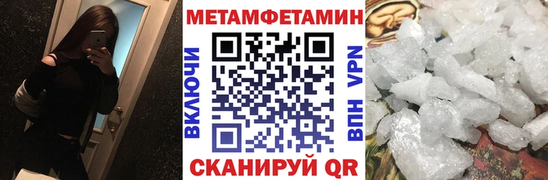 АМФЕТАМИН VHQ shop Telegram Губкин
