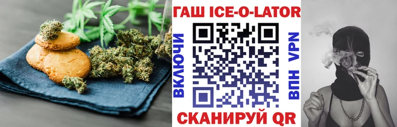 KRAKEN вход  Губкин  Cannafood конопля  цена  