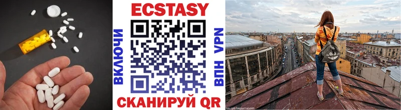 наркотики  Губкин  Ecstasy MDMA 
