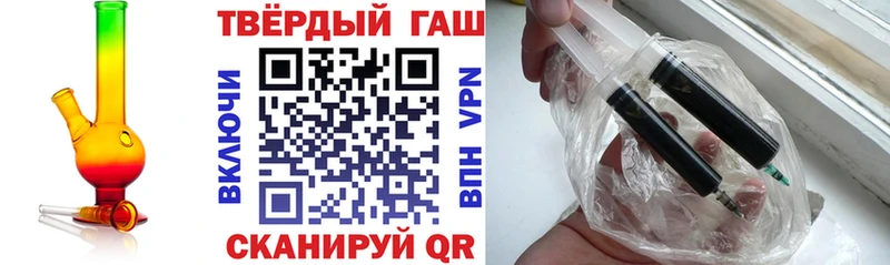 ГАШИШ Изолятор  где можно купить   Губкин 
