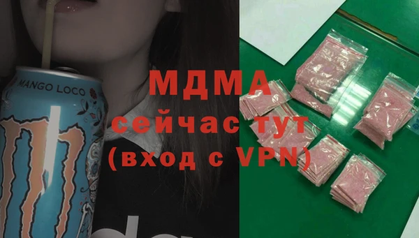 скорость Абинск