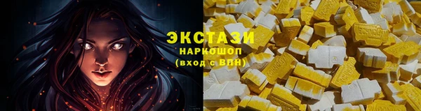 ПСИЛОЦИБИНОВЫЕ ГРИБЫ Алексин