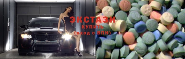 ПСИЛОЦИБИНОВЫЕ ГРИБЫ Алексин