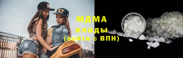 кокаин перу Алексеевка