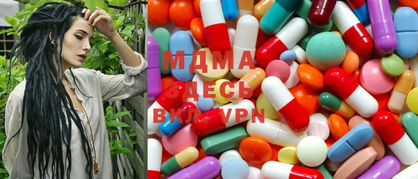 спайс Абаза