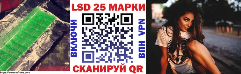Лсд 25 экстази кислота где можно купить наркотик Губкин