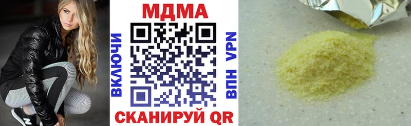МДМА crystal  Губкин 
