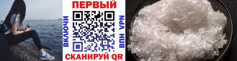 цена наркотик  Губкин  darknet наркотические препараты  МЕТАМФЕТАМИН мет 