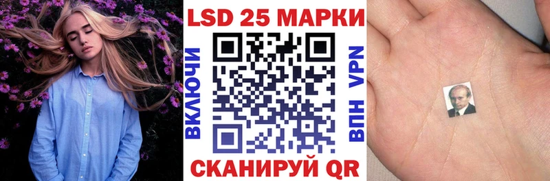 наркота  Губкин  Наркотические марки 1,8мг 