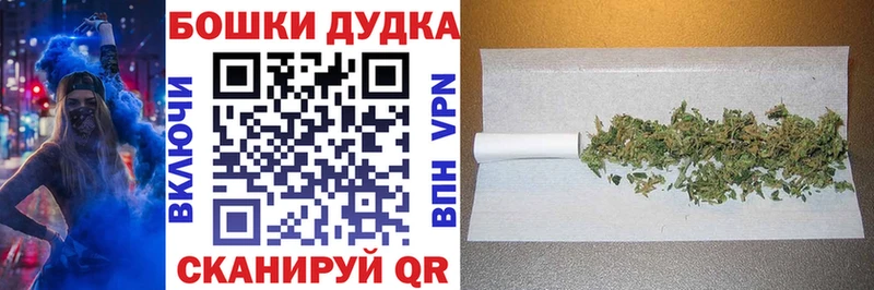 Марихуана сатива  магазин  наркотиков  Губкин 